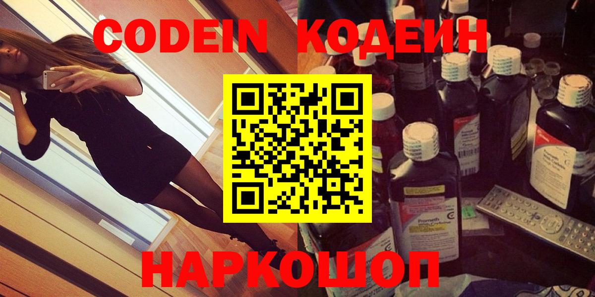 Мефедрон Советская Гавань