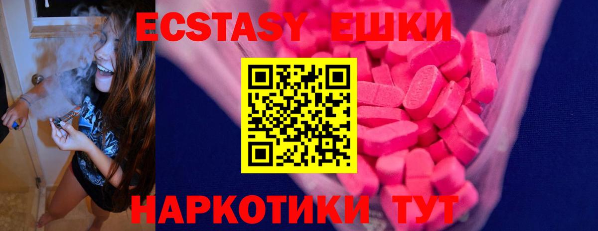 Бошки Шишки  Вход с VPN  Гашиш  Кокаин  Меф МЯУ МЯУ кристаллы  Гашиш  Советская Гавань  Меф МЯУ МЯУ 