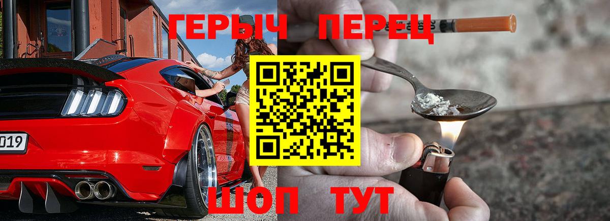 Советская Гавань  Героин белый  Вход с VPN 