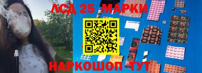 спиды Ливны