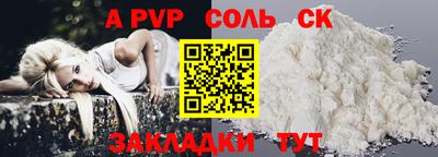 ALPHA PVP Малоярославец