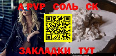 ALPHA PVP Малоярославец