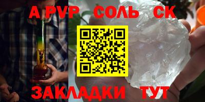 ALPHA PVP Малоярославец