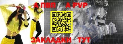 ALPHA PVP Малоярославец