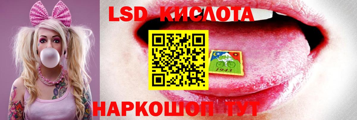 Лсд 25 экстази кислота  Вход с VPN  Советская Гавань  LSD-25 экстази ecstasy 