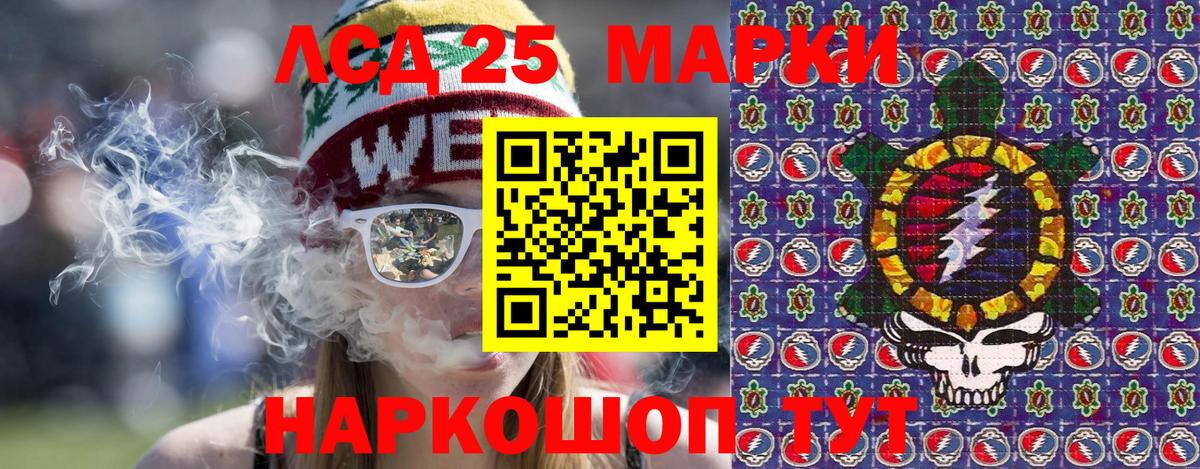 Советская Гавань  Наркотические марки 1,5мг  купить наркотик  Вход с VPN 