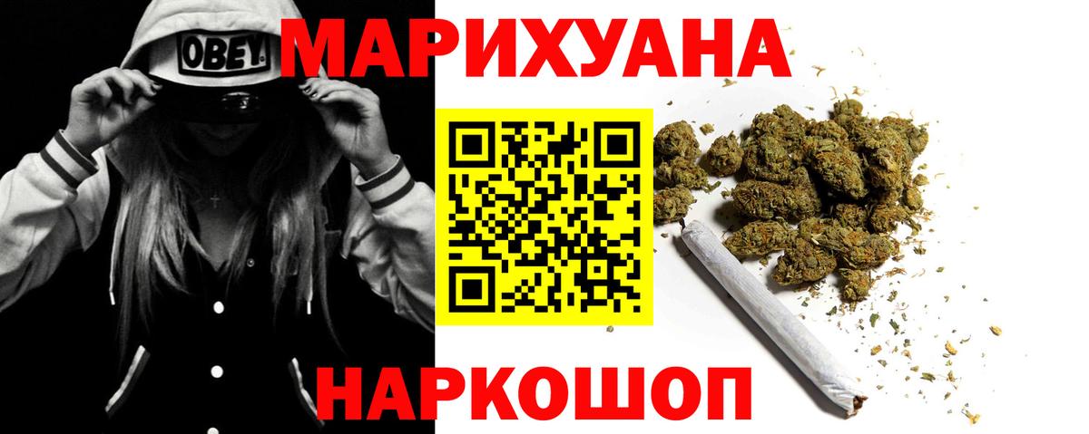 Советская Гавань  Бошки марихуана план  Шишки марихуана конопля  МАРИХУАНА марихуана  Вход с VPN 